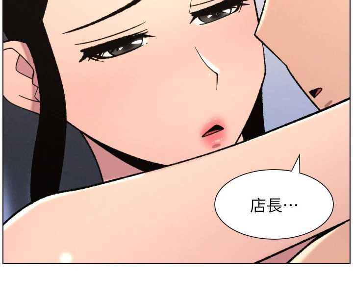 兄妹的秘密授課第79話-與店長久違超商淫「啪」