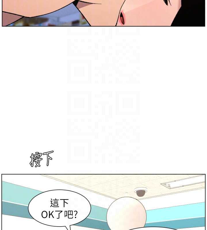 兄妹的秘密授課第79話-與店長久違超商淫「啪」