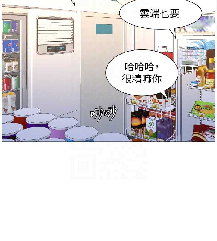 兄妹的秘密授課第79話-與店長久違超商淫「啪」