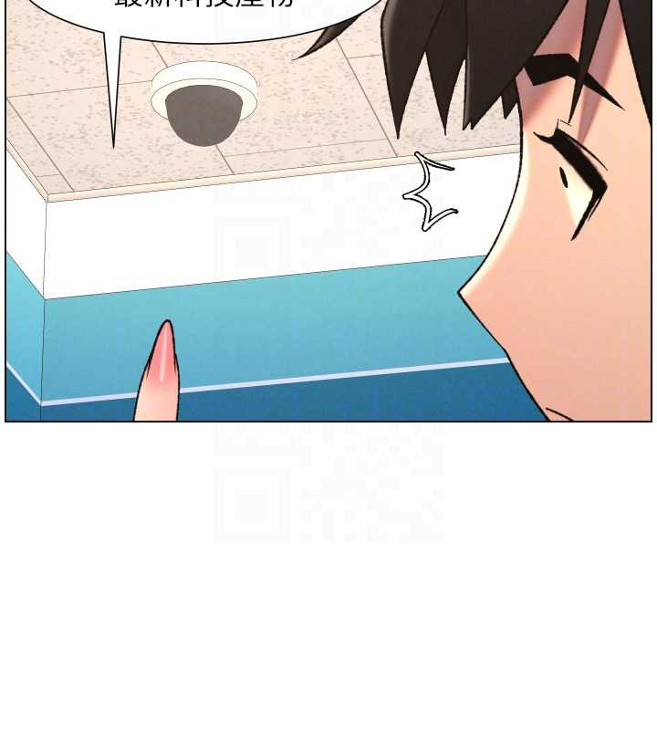 兄妹的秘密授課第79話-與店長久違超商淫「啪」