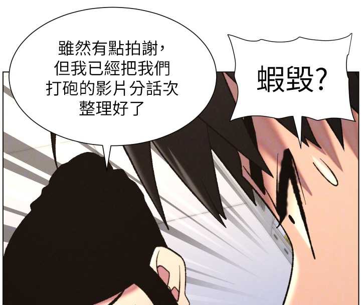 兄妹的秘密授課第79話-與店長久違超商淫「啪」