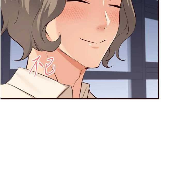 熟女自助餐第58話-借用一下她的小穴♥