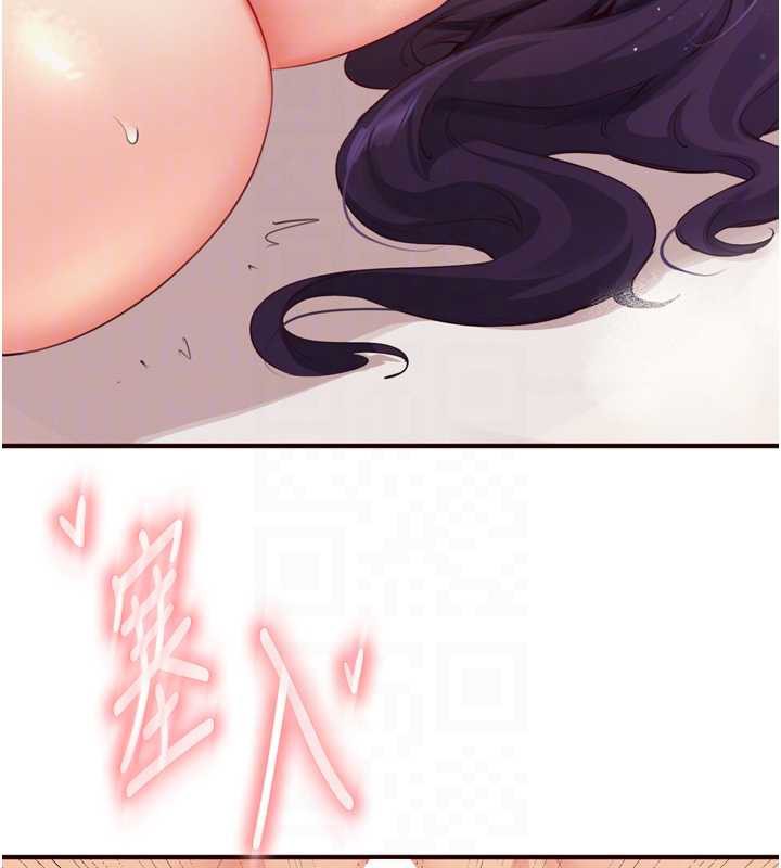 熟女自助餐第58話-借用一下她的小穴♥