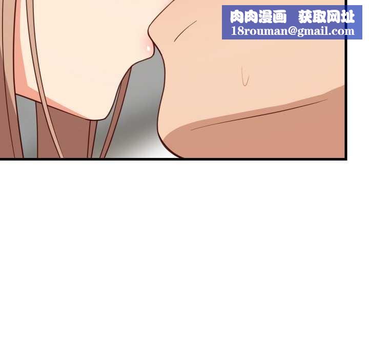 难缠姐妹偏要和我同居第65話