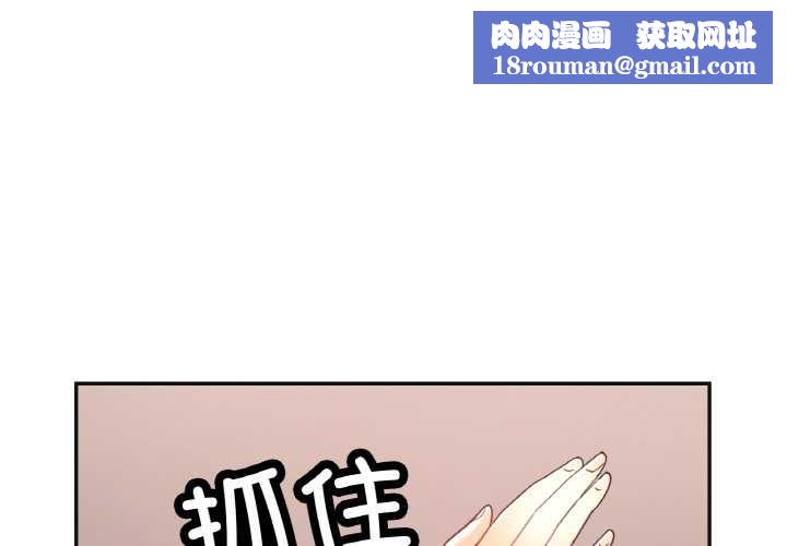 已嫁人的她第48話