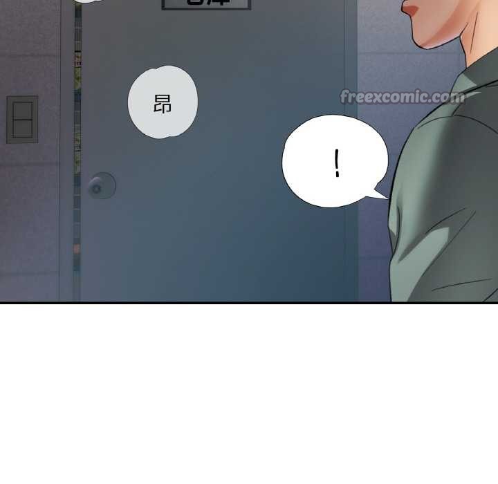 已嫁人的她第48話