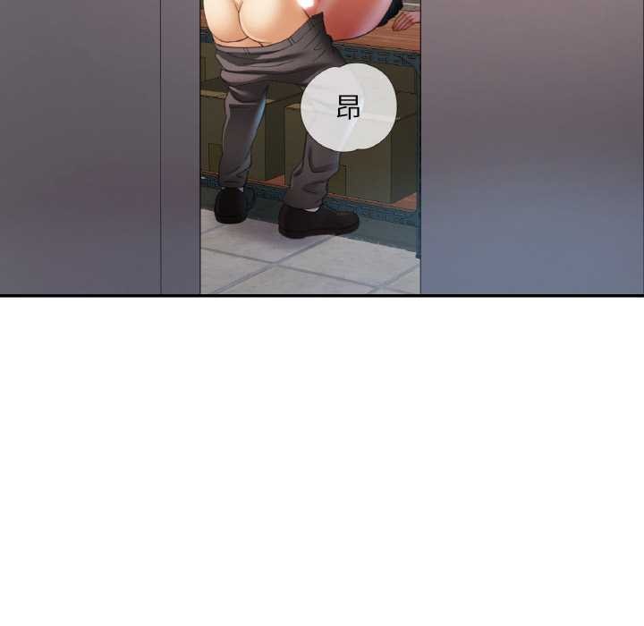 已嫁人的她第48話