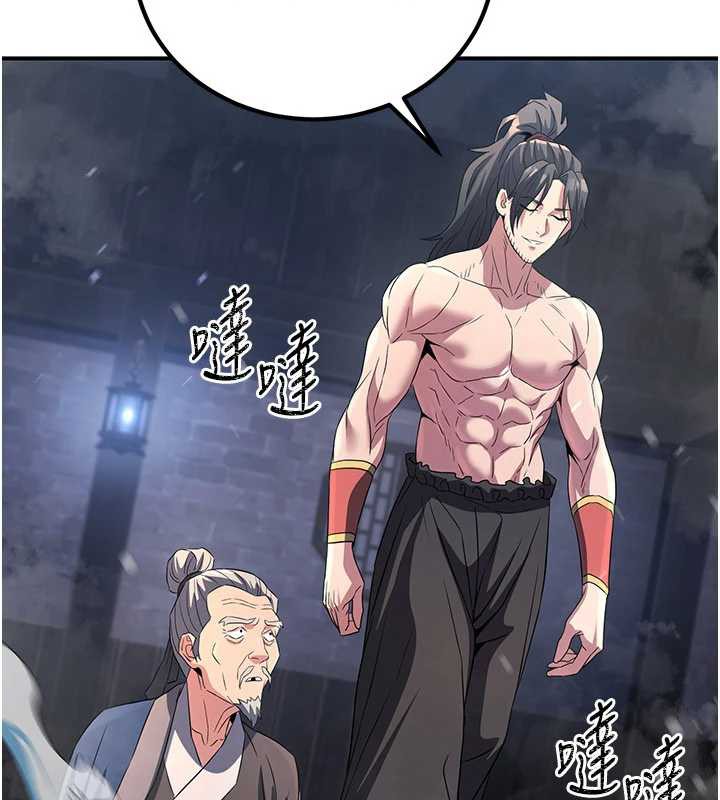 煉慾:色魔再臨第12話-色魔重出江湖?!