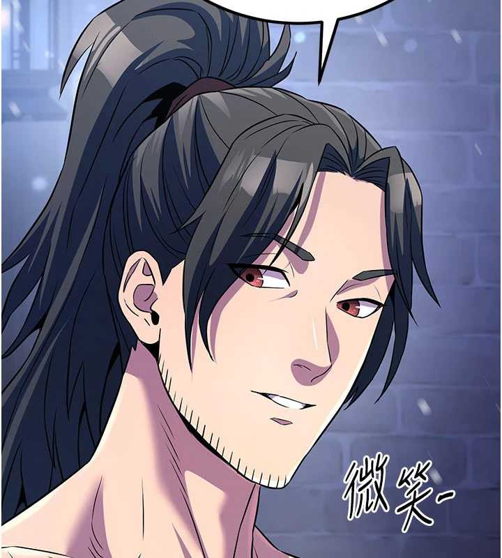 煉慾:色魔再臨第12話-色魔重出江湖?!