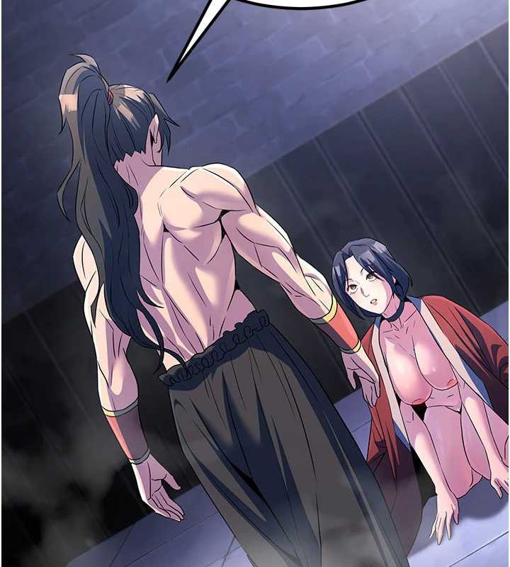 煉慾:色魔再臨第12話-色魔重出江湖?!