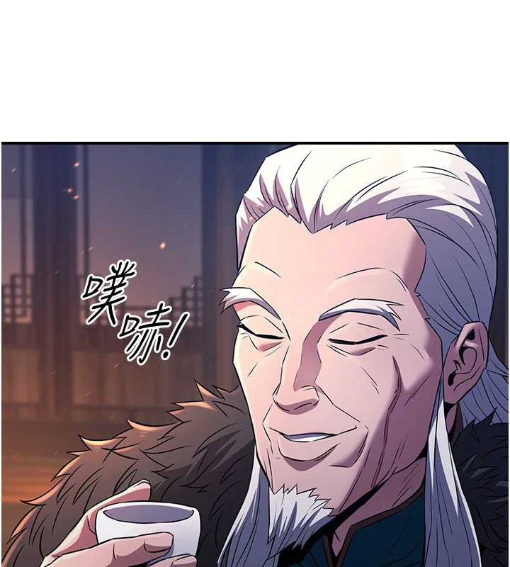 煉慾:色魔再臨第12話-色魔重出江湖?!