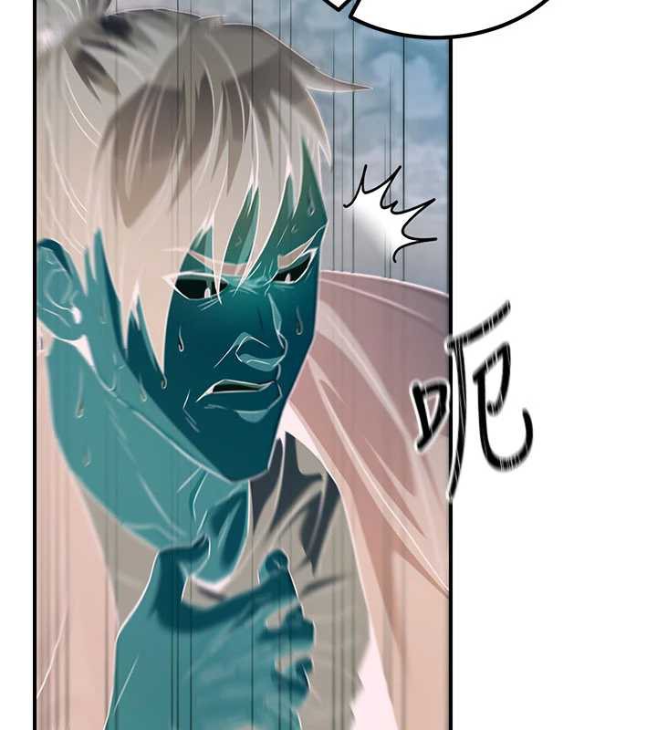 煉慾:色魔再臨第12話-色魔重出江湖?!