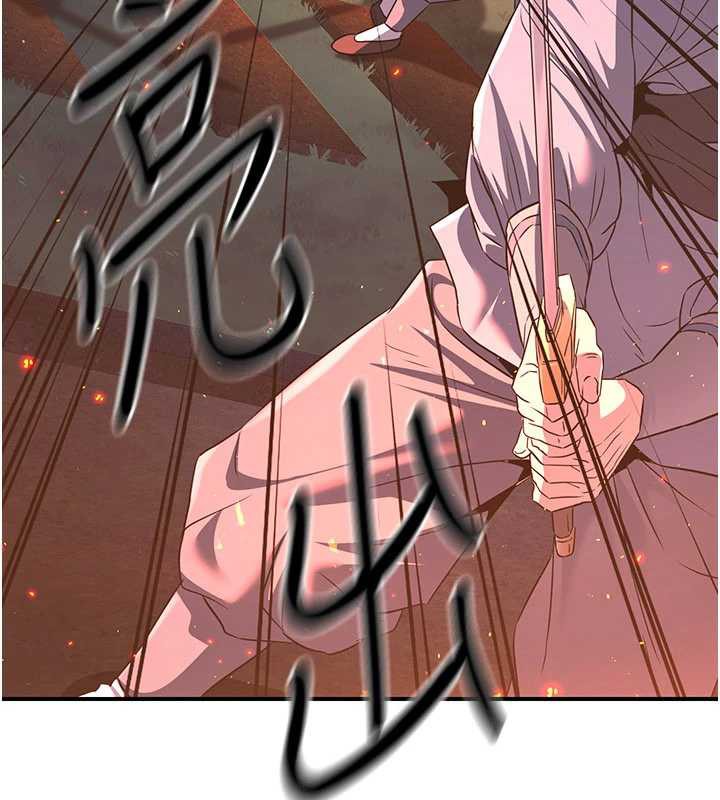 煉慾:色魔再臨第12話-色魔重出江湖?!