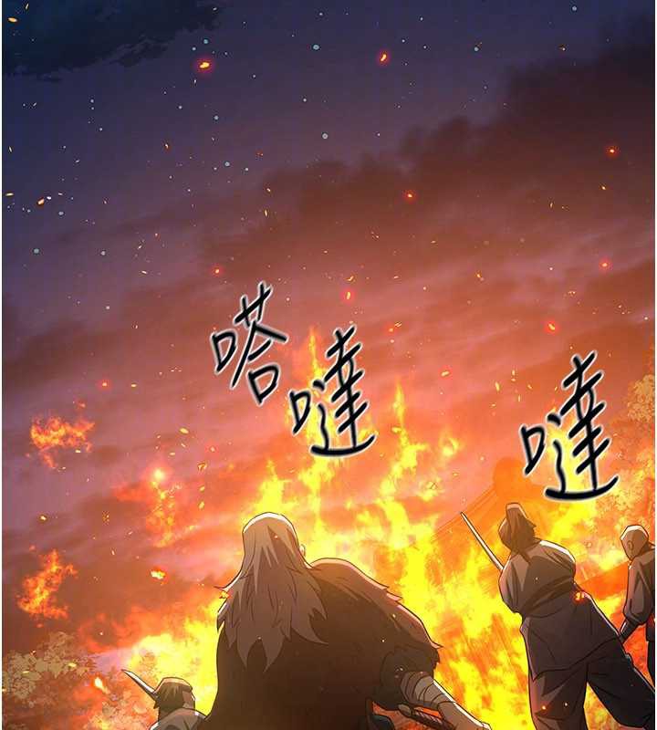 煉慾:色魔再臨第12話-色魔重出江湖?!