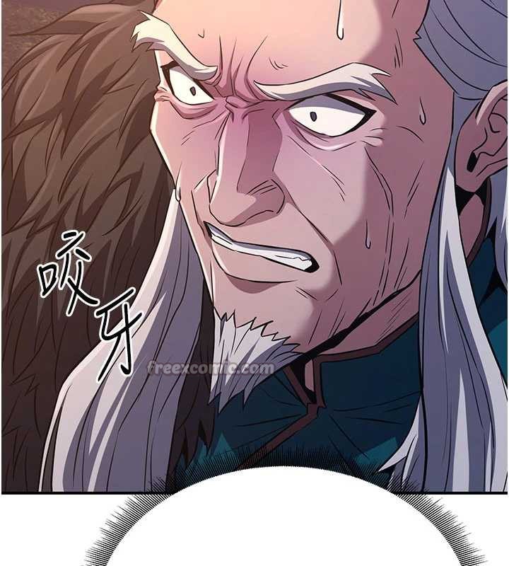 煉慾:色魔再臨第12話-色魔重出江湖?!