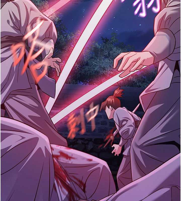 炼慾:色魔再临第12話-色魔重出江湖?!