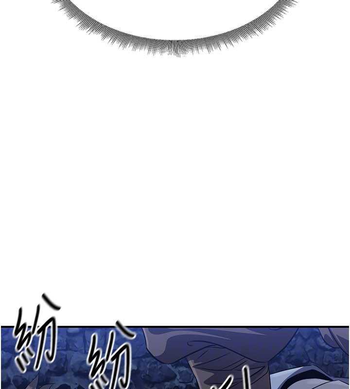 炼慾:色魔再临第12話-色魔重出江湖?!