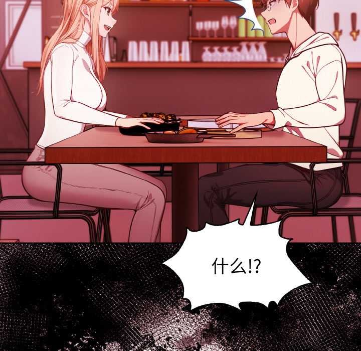 欲縯越烈第11話