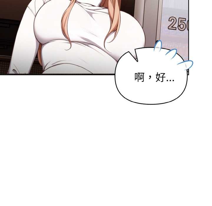 欲縯越烈第11話