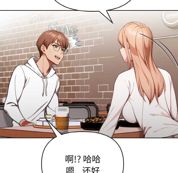 欲縯越烈第11話