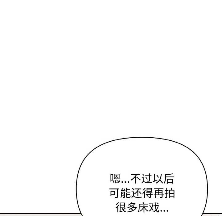 欲縯越烈第11話