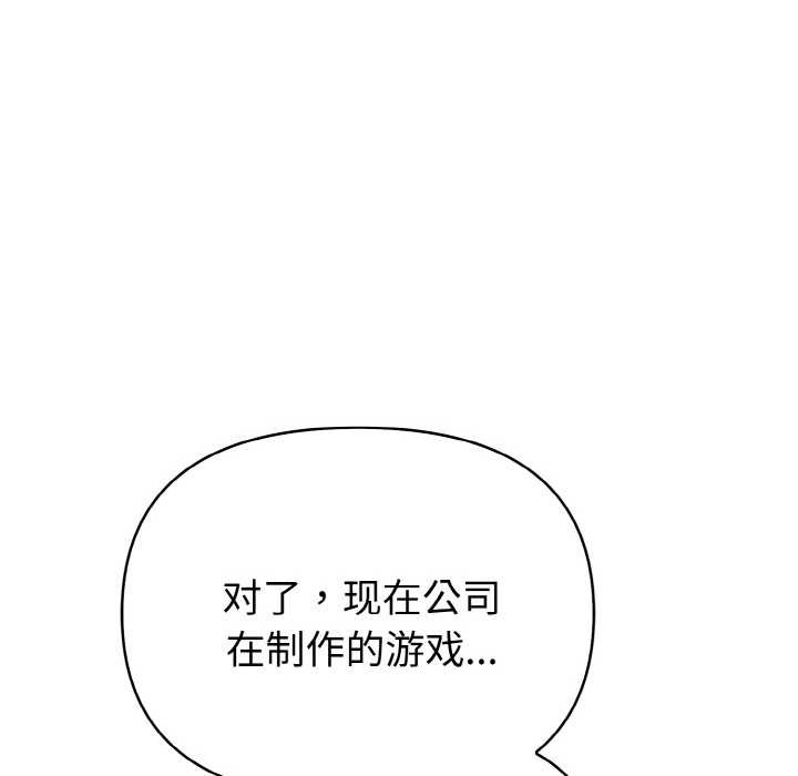 欲縯越烈第11話