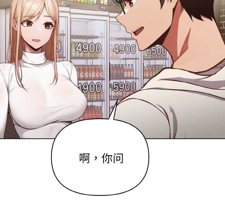 欲縯越烈第11話