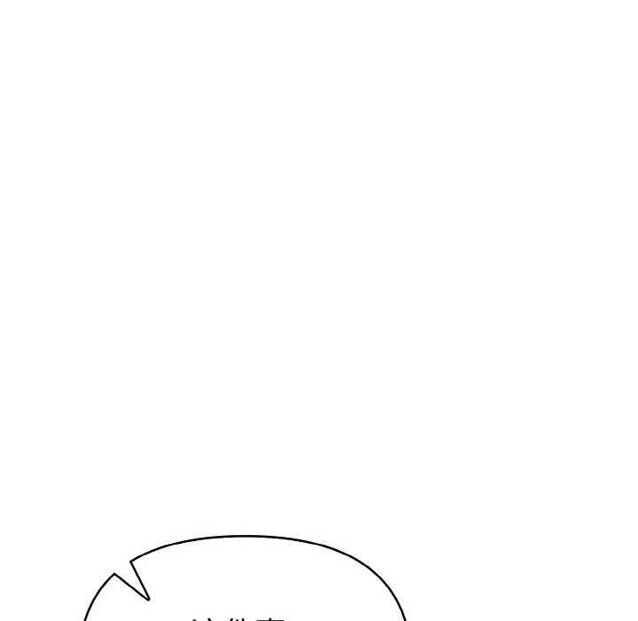 欲縯越烈第11話