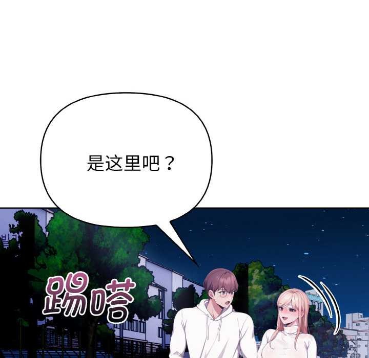 欲縯越烈第11話