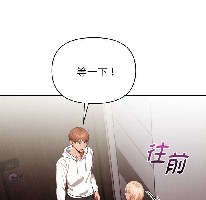 欲縯越烈第11話