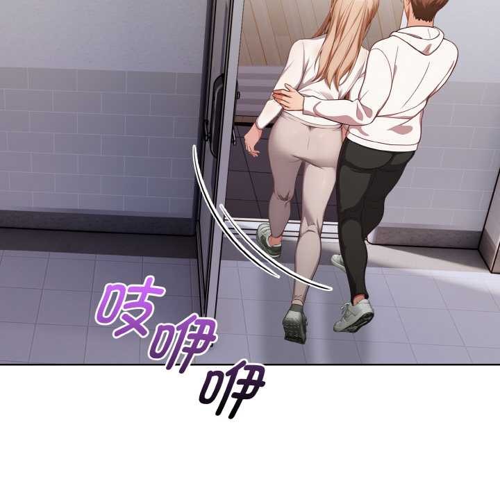 欲縯越烈第11話