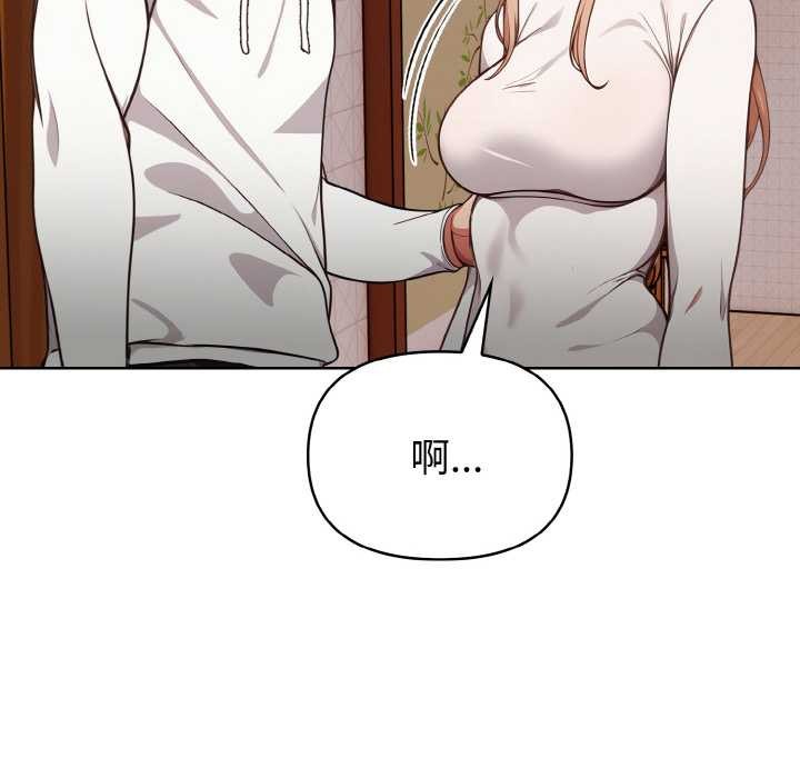 欲縯越烈第11話