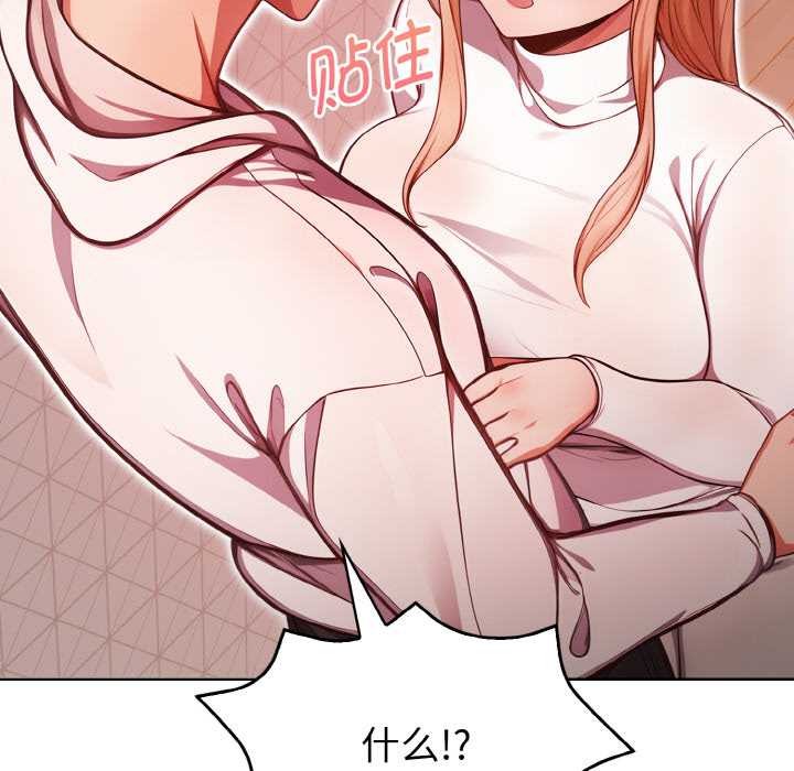 欲縯越烈第11話