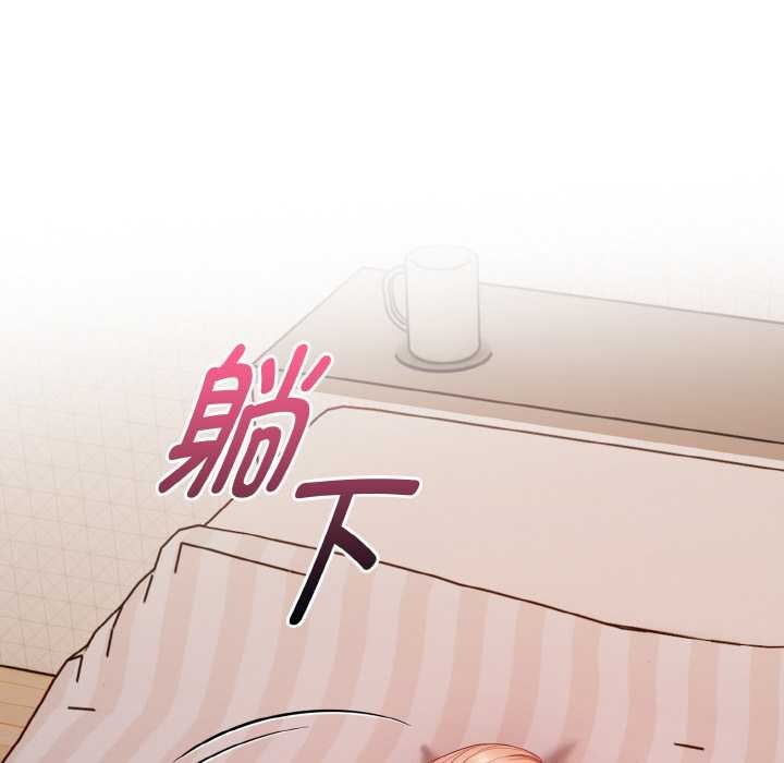 欲縯越烈第11話