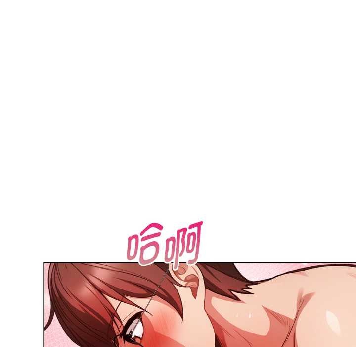 欲縯越烈第11話