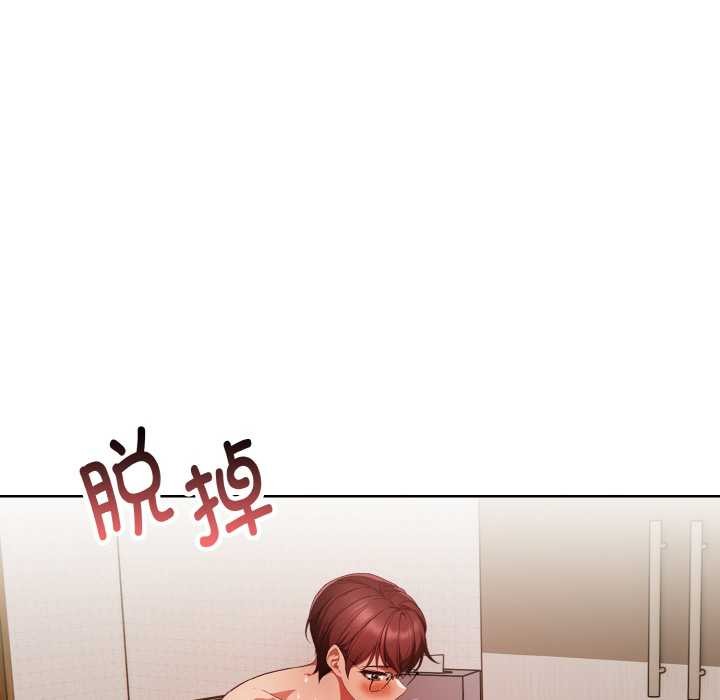 欲縯越烈第11話