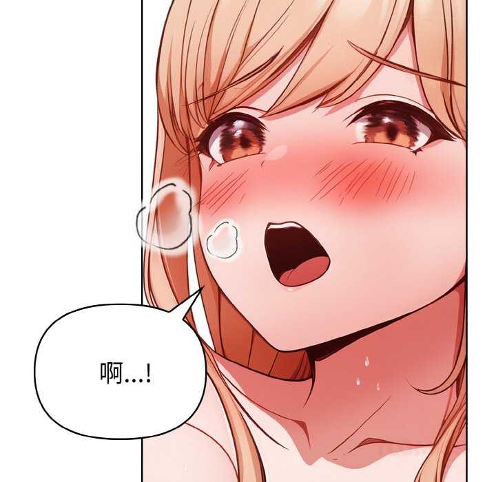 欲縯越烈第11話