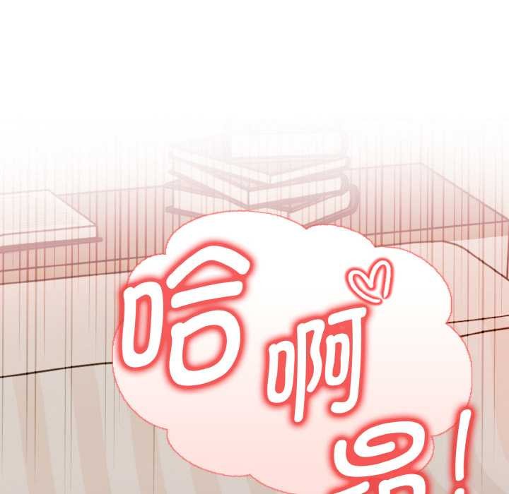 欲縯越烈第11話