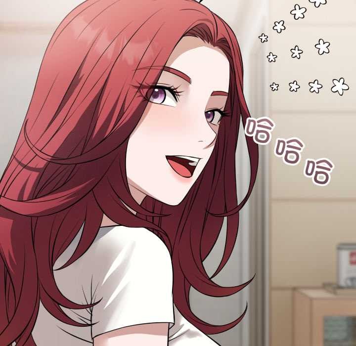 錯位的星辰第16話