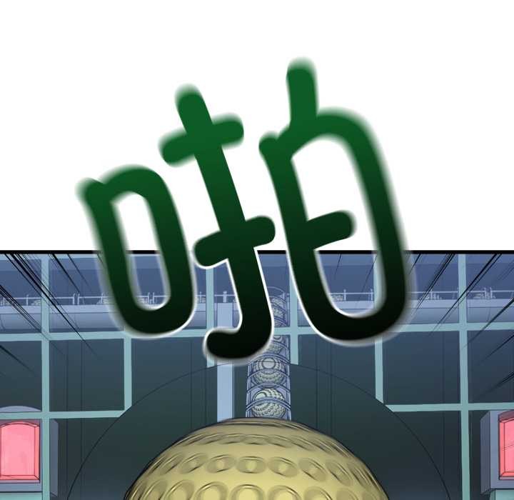 錯位的星辰第16話