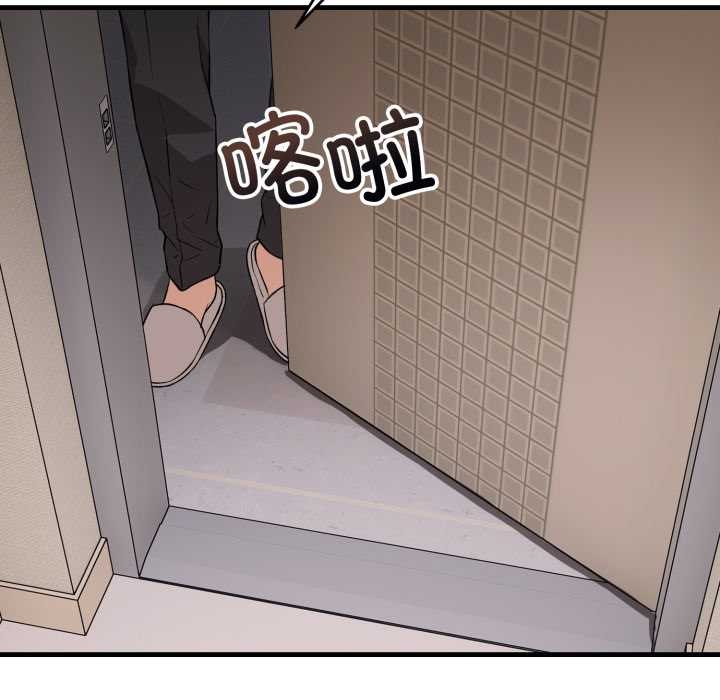 錯位的星辰第16話