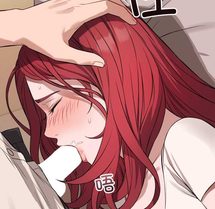 错位的星辰第16話