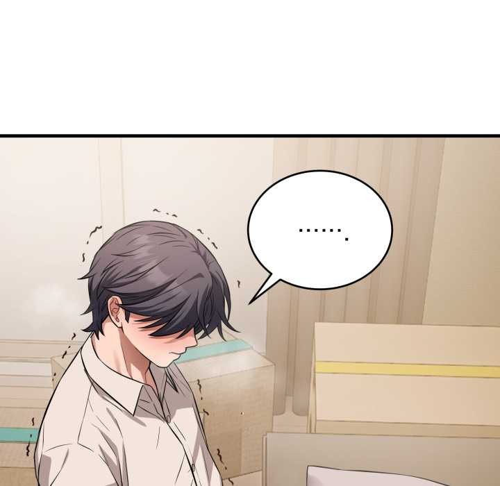 錯位的星辰第16話