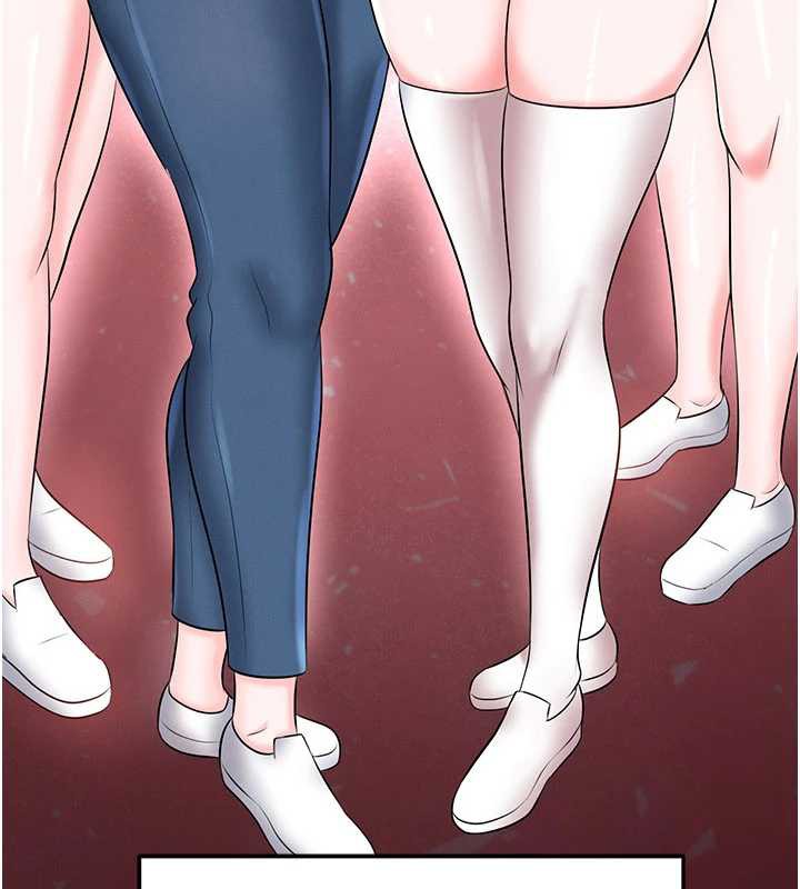 足球型男脱单指南第34話-我好喜歡妳的緊度