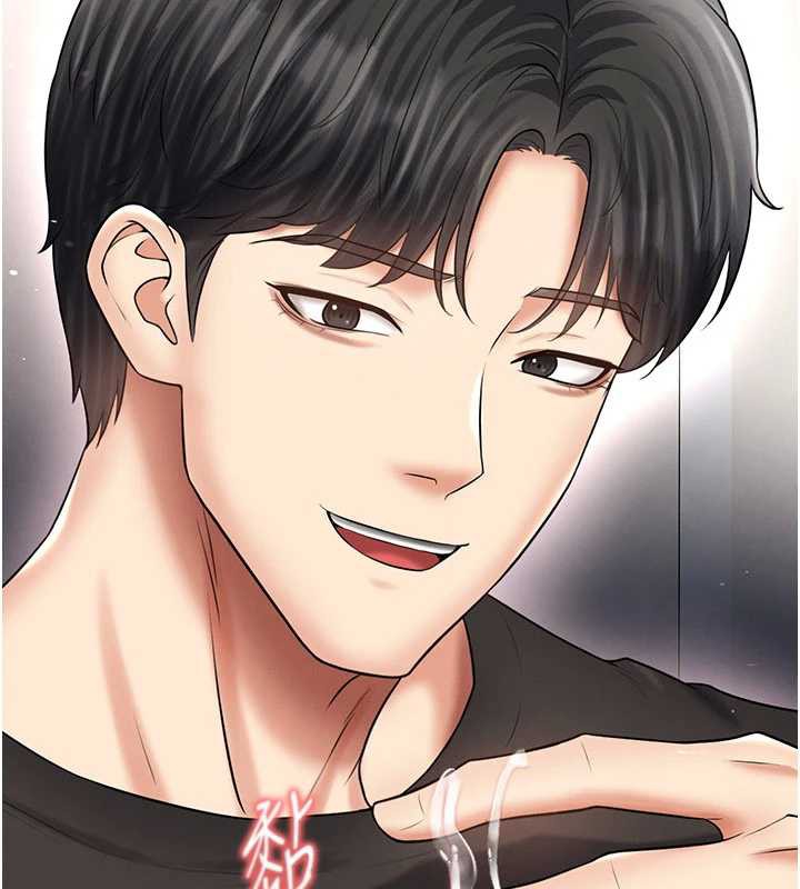 足球型男脫單指南第34話-我好喜歡妳的緊度