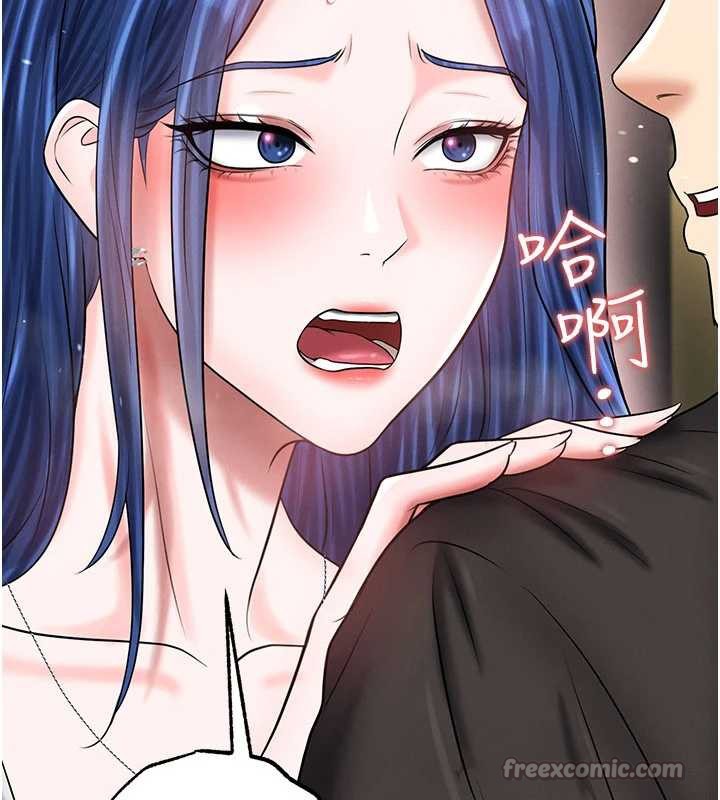 足球型男脫單指南第34話-我好喜歡妳的緊度