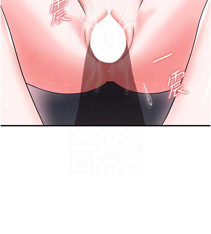 足球型男脱单指南第34話-我好喜歡妳的緊度