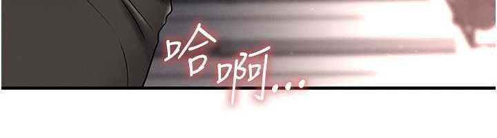 足球型男脫單指南第34話-我好喜歡妳的緊度