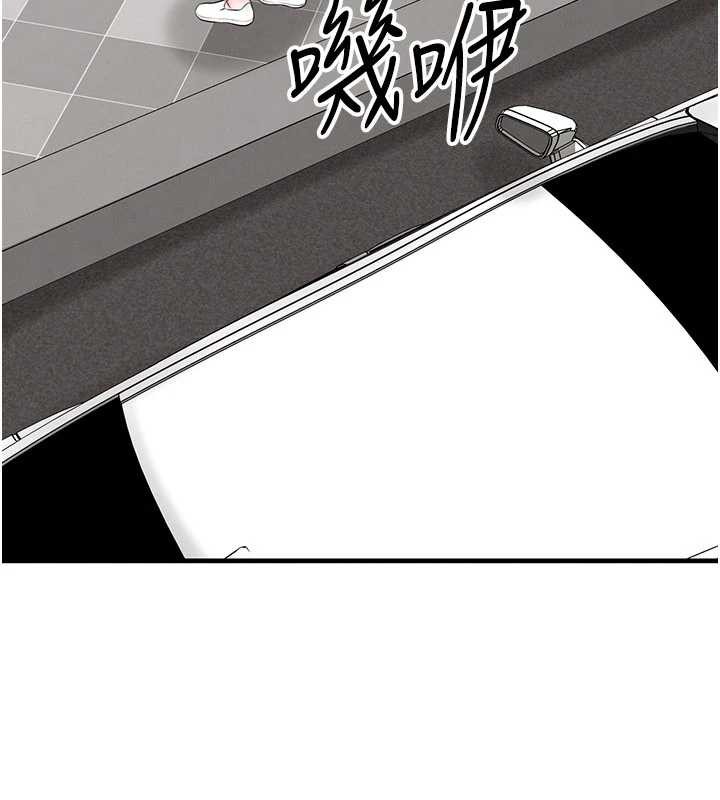 足球型男脫單指南第34話-我好喜歡妳的緊度