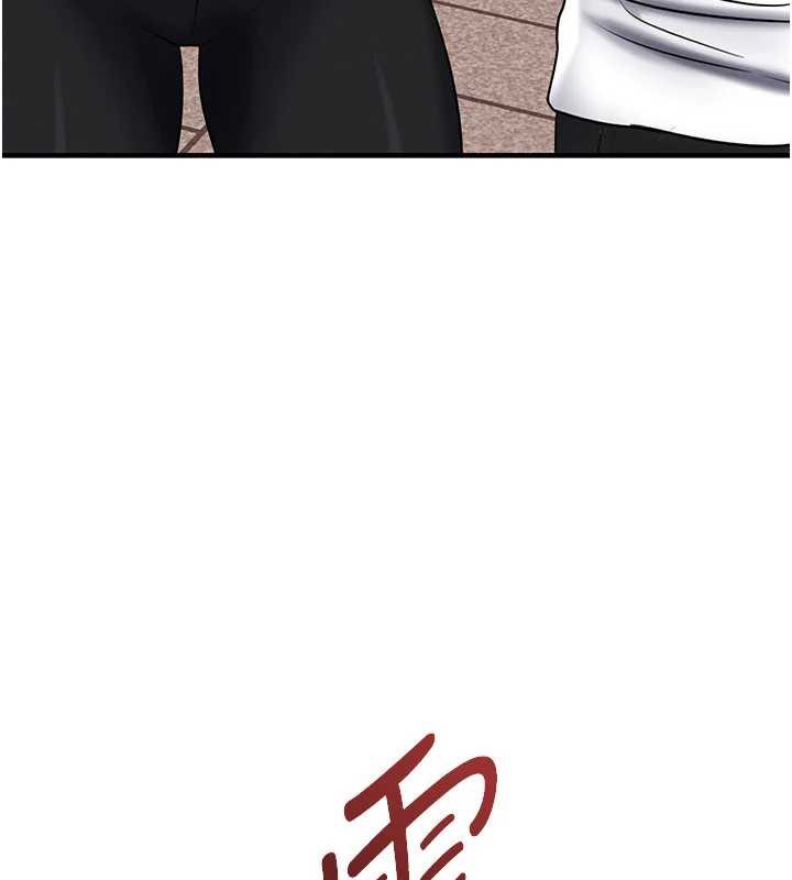 足球型男脫單指南第34話-我好喜歡妳的緊度